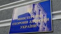 Минздрав настаивает на усилении эпиднадзора в Украине из-за вспышки полиомиелита